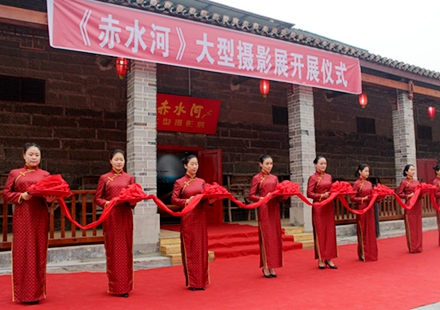 <b>《赤水河》大型摄影展在贵州土城举行</b>