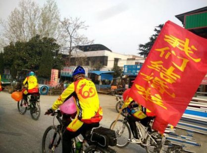 河南乡村：68辆山地车迎娶新娘被称“高大上”