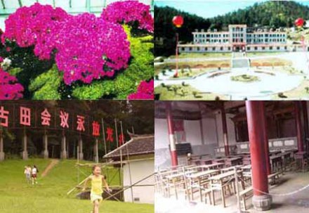 福建上杭县古田镇——革命老区亿元镇