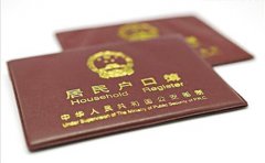 <b>国务院扶贫办：取消农业户口对脱贫攻坚有重要的推动作用</b>