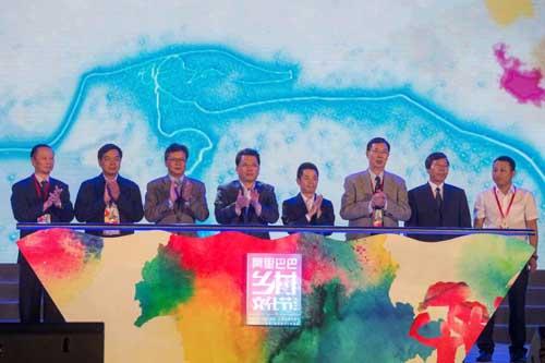 <b>农村淘宝：首届乡村文化节拉动300余县特色经济</b>