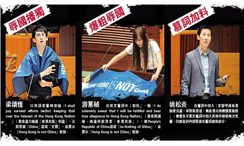 中联办谴责播“独”辱国  市民：愤怒失望