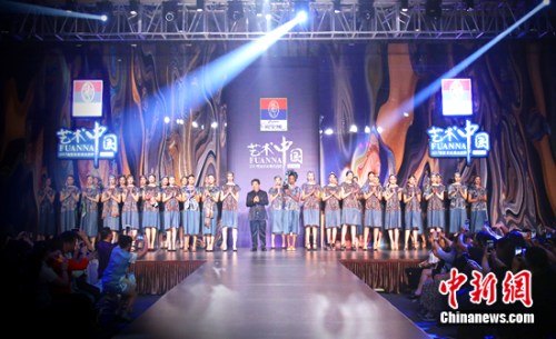 2017春夏家居潮流趋势发布会 跨界演绎全球风尚