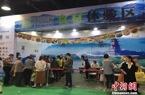 浙江丽水巧搭平台 展示山间土货变俏记