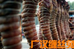 第四届四川农博会：热闹农博会　“德阳味”飘香