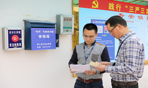 四川蒲江：在乡镇街道设立流动信访箱 方便群众举报监督