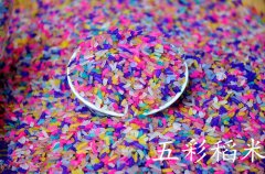 <b>2016浙江农博会新宠：五彩稻米</b>