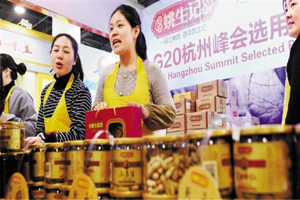 <b>浙江：打通一二三产业 “老农博”带来田园新风景</b>