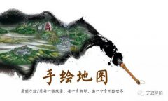 山东青州：80后小伙手绘古城游览图 游遍特色青州