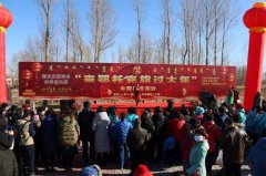 <b>内蒙古:“来鄂托克旗过大年” 搅热鄂托克草原</b>