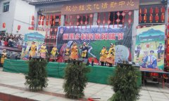 <b>四川古蔺双沙镇：隆重举办民族风情节</b>