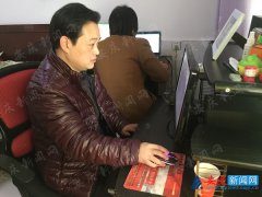 全国脱贫攻坚奋进奖获得者黄勇 身残志坚带带领20名贫困户走上脱