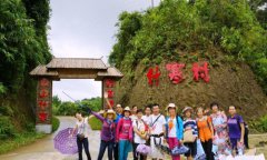 海南什寒村：村民开民宿卖特产 生活甜蜜蜜