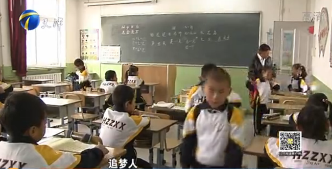 追梦人：扎根农村教育三十年