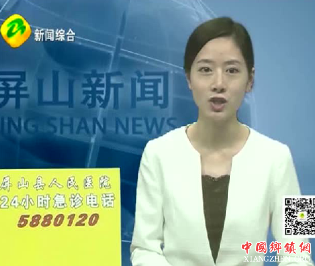 四川最美乡镇