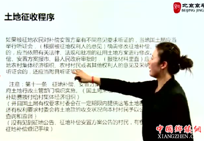农村拆迁补偿办法！