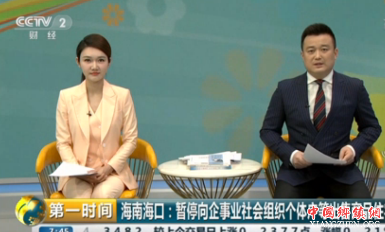 海口：暂停向企事业社会组织个体户等出售商品住宅