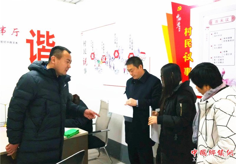 <b>山东郯城：村民“议事”按章法</b>