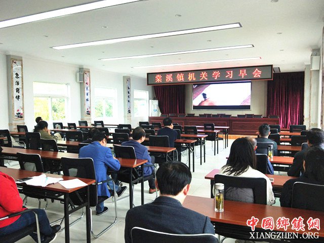 <b>安徽：棠溪镇三招，紧抓机关作风不放松</b>