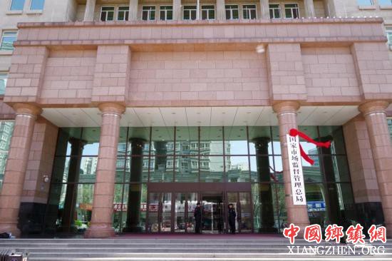 <b>中国推行企业注销“一网”服务 注销企业更便捷</b>