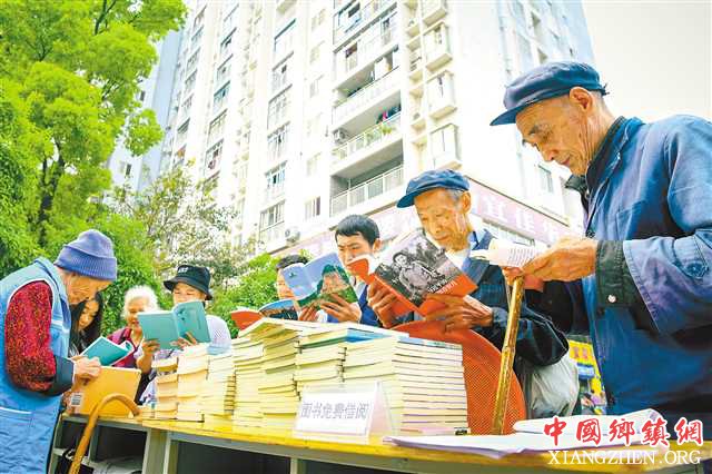<b>重庆綦江：“书香”进乡村</b>
