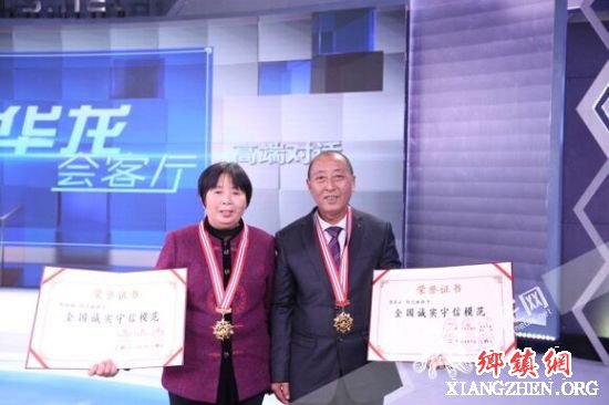 重庆铜梁：包子婆婆获全国“最美家庭”称号