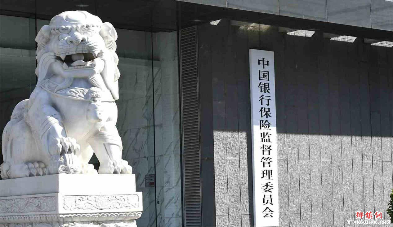 <b>银保监系统频开罚单 强监管剑指信贷违规流向楼市股市</b>