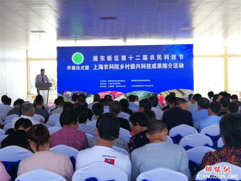 农业科技成果推介路演开启浦东第十二届农民科技节