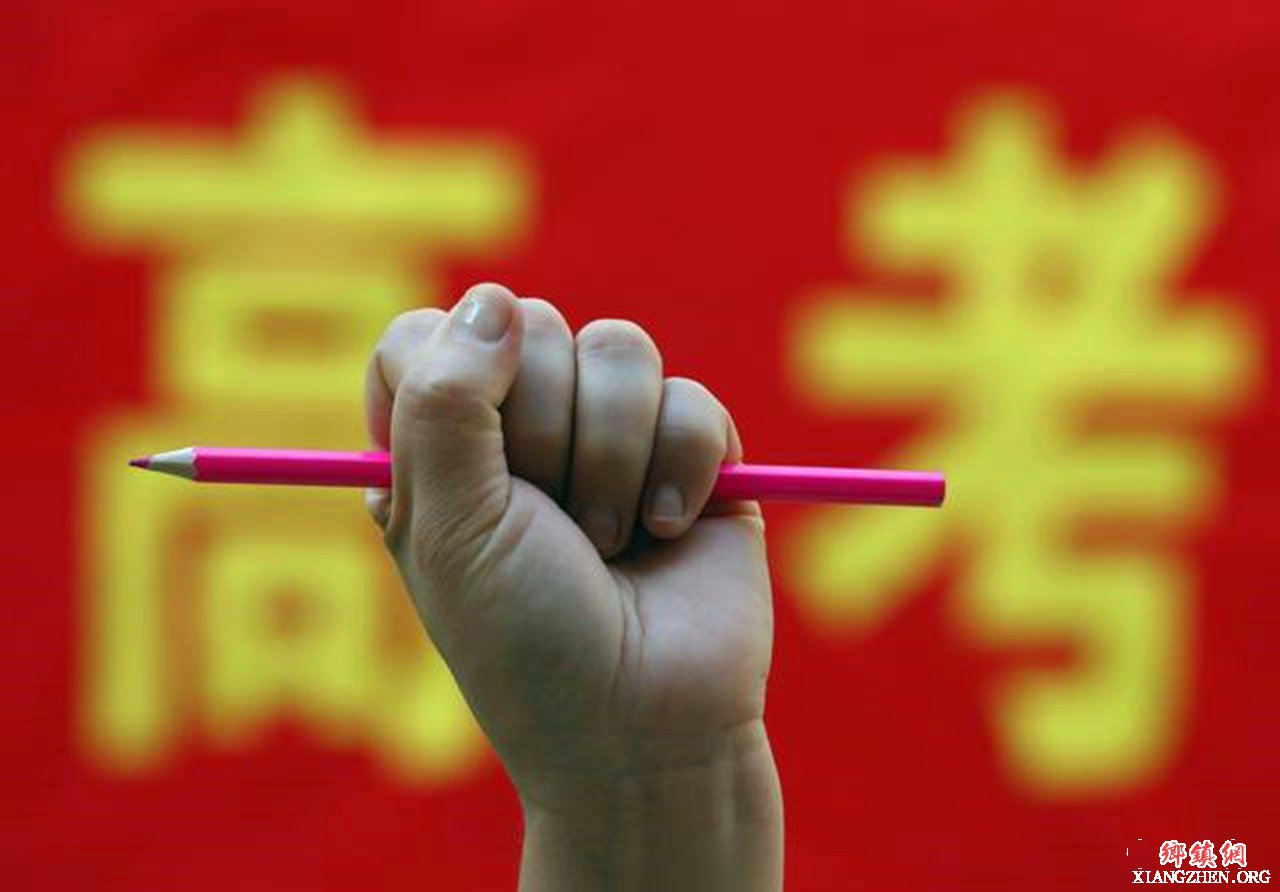 <b>2019年高考倒计时10天：这些考试信息要掌握</b>