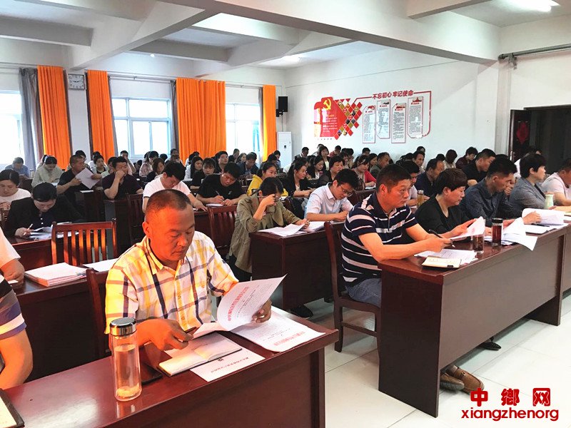 <b>安徽枣庄镇党政干部集中学习《中国共产党党员教育管理工作条例》</b>