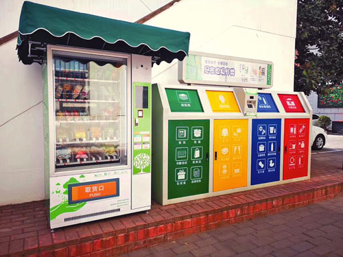 <b>建立收费制度,为垃圾分类注入动力</b>