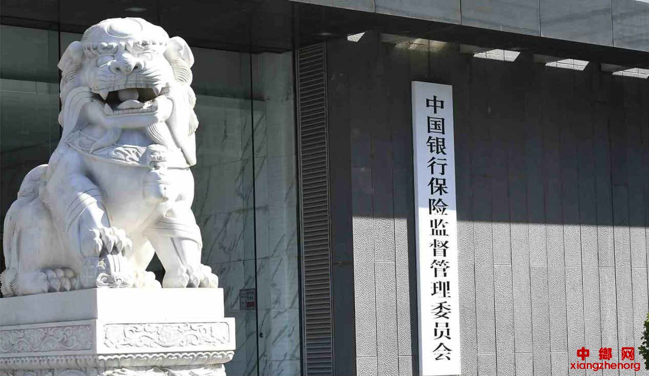 <b>7月首周银保监300万罚单剑指涉房贷款</b>