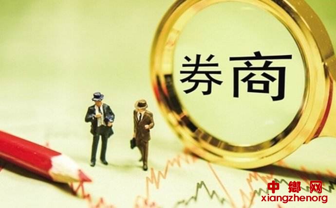 <b>券商将开启分类监管 内资证券公司审批重启</b>