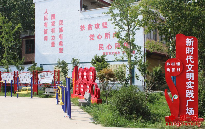 <b>“匠心”扮靓广场美</b>