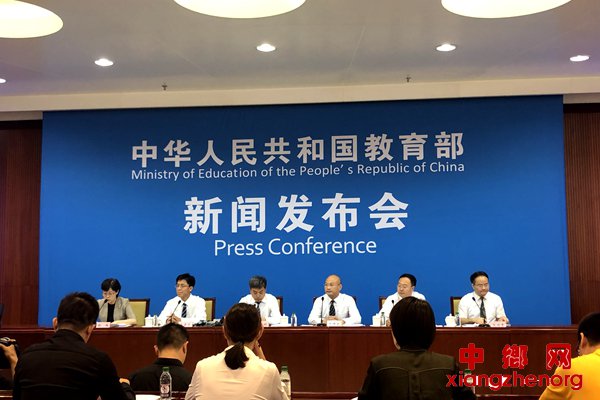 <b>我国首个针对在线教育规范性文件出炉 将于年底完成排查</b>