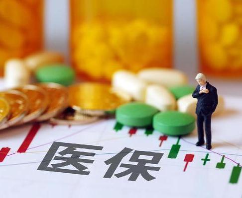 <b>浙江全面启动县域医共体基本医保支付方式改革</b>