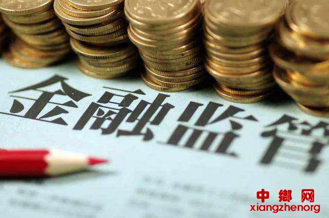 <b>银保监会：股权未托管银行应在明年6月底前完成托管</b>