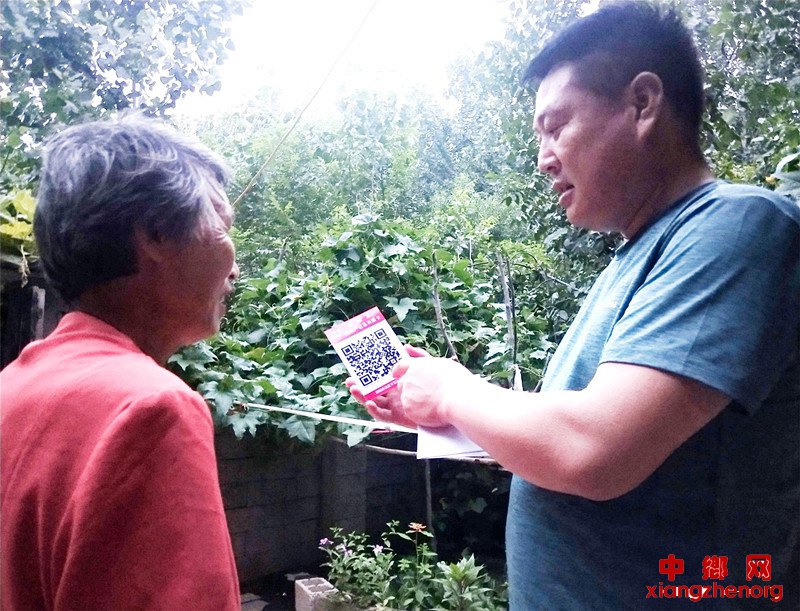 <b>郯城贫困户：手机扫一扫 详情都知晓</b>