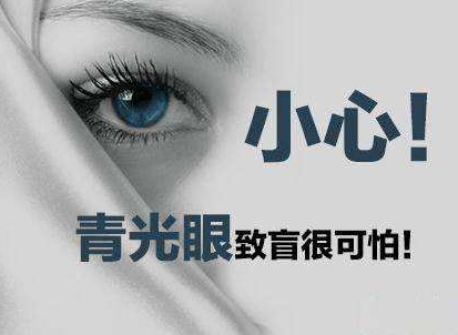 <b>眼科专家：警惕先天性青光眼危害幼儿眼健康</b>