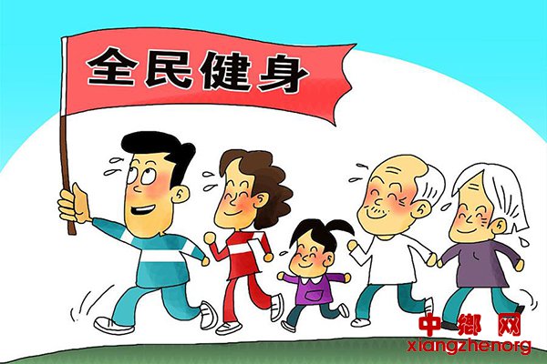 <b>全民健身日：科学健身 防范运动损伤注意7方面</b>