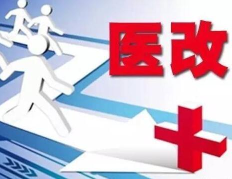 <b>江西确定12个县域医改试点</b>