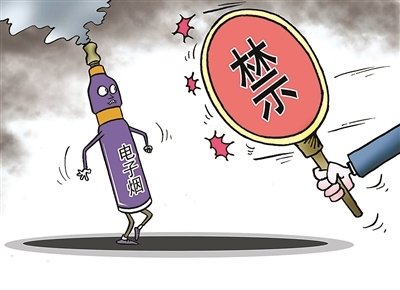 <b>加强电子烟的监管迫在眉睫</b>