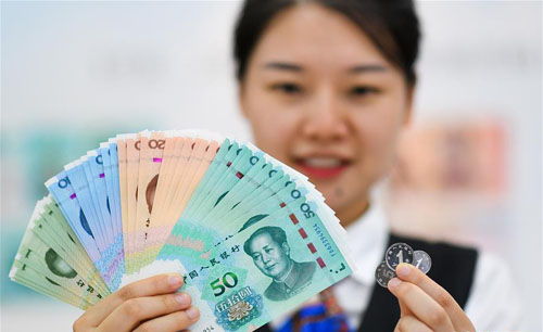 <b>2019年版第五套人民币正式发行</b>