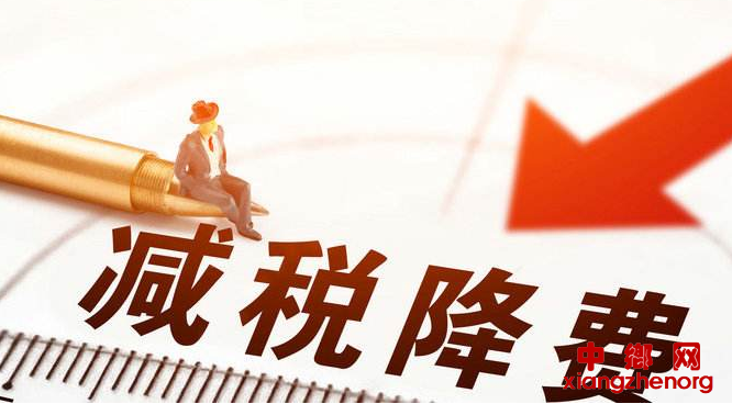<b>税改步入快车道 减税红利深度释放</b>