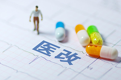 <b>综合医改试点省份有关工作进展</b>