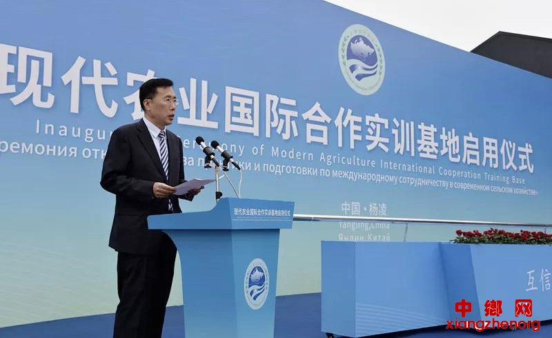 现代农业国际合作实训基地启用