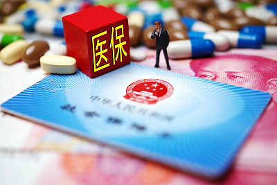 <b>疾病“分组方案”出炉 DRG付费国家试点迈出关键一步</b>