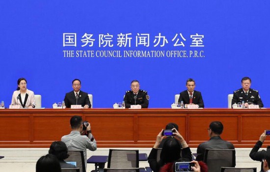 国务院新闻办公室举行打击恶意欠薪犯罪新闻发布会