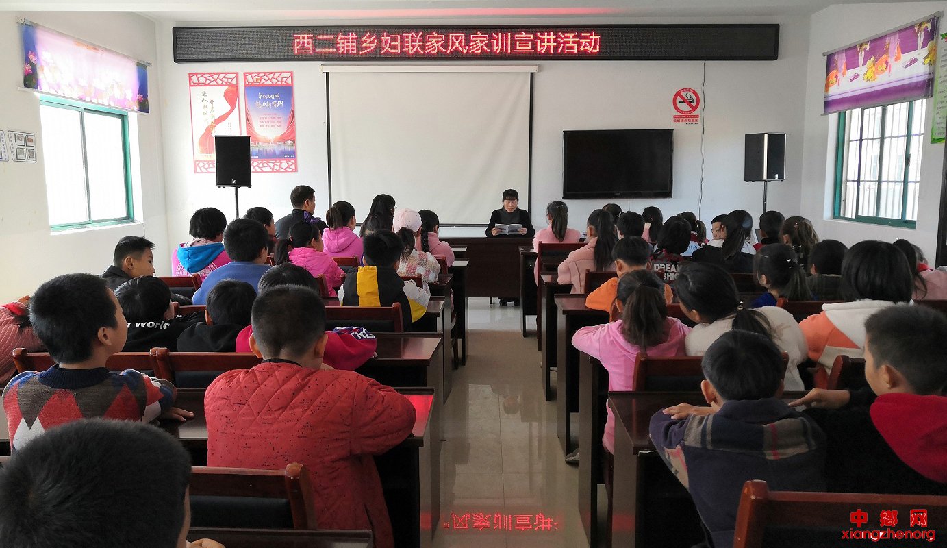 <b>安徽：传承中华美德  弘扬家风家训</b>