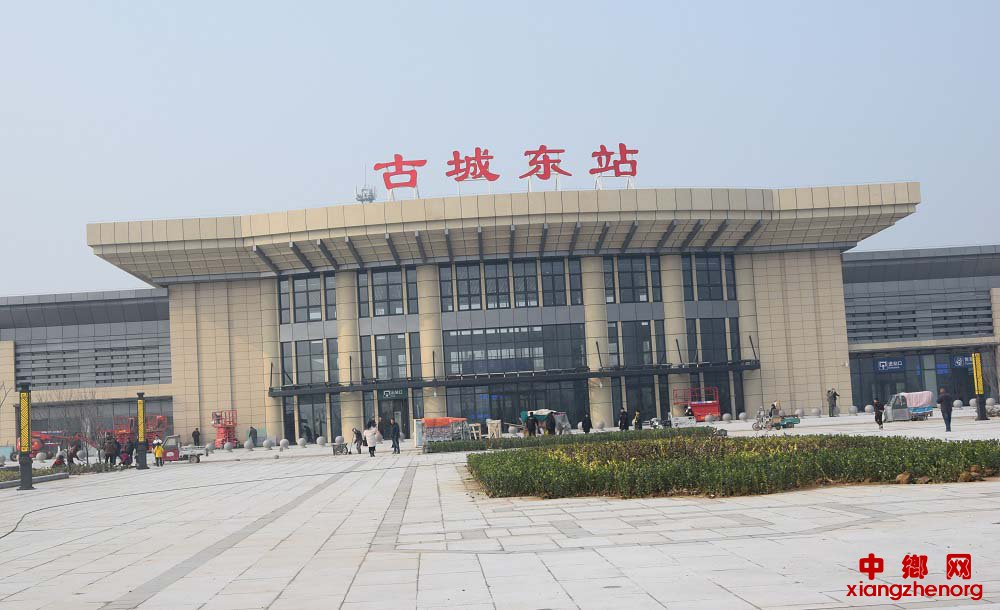 安徽：古城高铁东站运营迎客